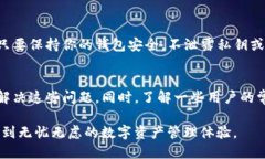 小狐钱包中的TRON（波场）