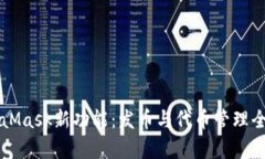 MetaMask新功能：发币与代币