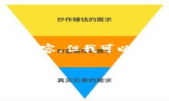 注意：由于内容字数限制