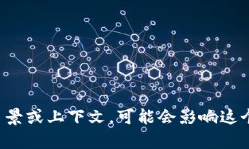 “小狐钱包”在英文中可以翻译为“Little Fox Wallet”。如果有特定的背景或上下文，可能会影响这个翻译的准确性。如果你有更多信息或想了解更具体的内容，可以告诉我！