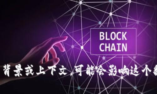 “小狐钱包”在英文中可以翻译为“Little Fox Wallet”。如果有特定的背景或上下文，可能会影响这个翻译的准确性。如果你有更多信息或想了解更具体的内容，可以告诉我！