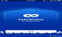 如何利用小狐钱包轻松连