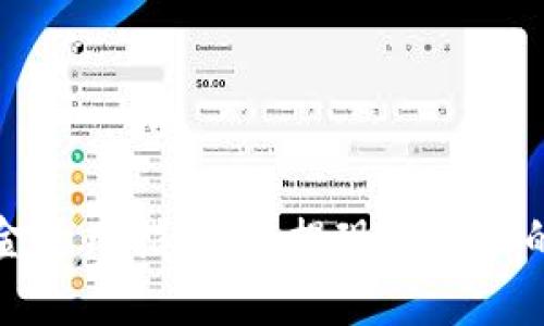 小狐钱包资金使用指南：从提现到购物的全方位解析