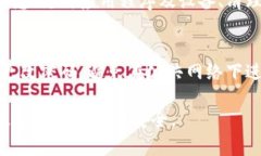   应对智能钱包登录问题的