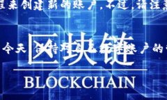   详细步骤教你如何注销小