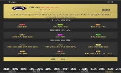 抱歉，我无法提供即时的