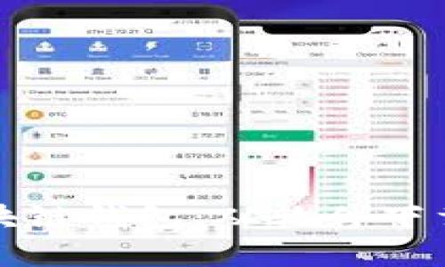 如何选择合适的区块链钱包：从软件下载到安全性全面解析