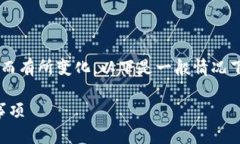 退出钱包的具体步骤可能