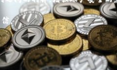 关于加密货币中的两步验