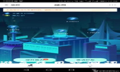 思考一个吸引用户查看且详细全面的优秀，避免使用空洞词汇（如“重要”“优秀”），用具体描述代替，放进