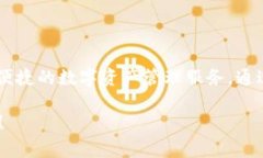 小狐钱包成立于2018年。这