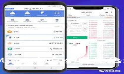 如何在MetaMask中安全高效地进行代币转账