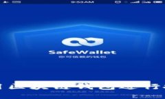 如何高效使用区块链钱包