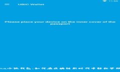 探索Solana小狐钱包：如何在区块链新时代中轻松