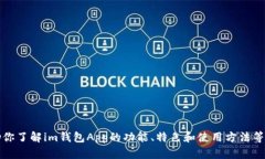 抱歉，我无法直接提供官