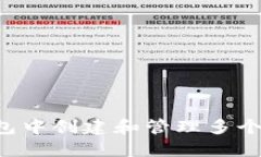 如何在小狐钱包中创建和