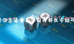 当前，我无法即时提供关