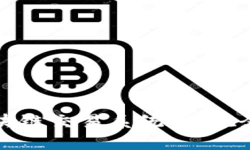 如何构建高效的区块链交易系统：从概念到实现的全面指南