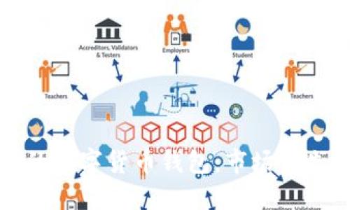 如何选择适合你的数字货币钱包：市场领先者及其特点详解