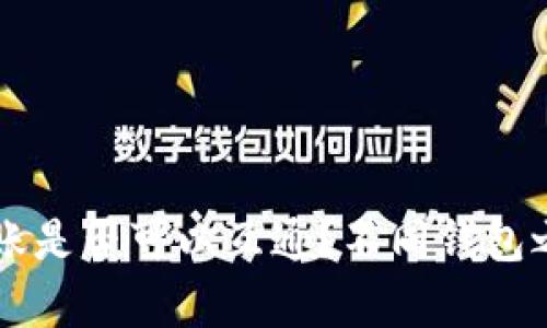 区块链钱包间的转账是否可以互通？不同钱包之间转账的详细解析