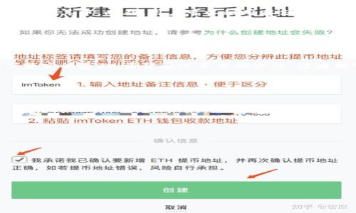   深入解析：如何使用区块链浏览器探索Filecoin网络中的交易和数据 / 
 guanjianci 区块链浏览器, Filecoin, 交易, 数据 /guanjianci 

引言：区块链浏览器的重要性
在这个信息高度透明的时代，区块链技术以其去中心化和不可篡改的特性，成为了数字资产和数据管理的新标准。作为区块链的“窗户”，区块链浏览器不仅能够让用户查看交易记录，还能深入探讨区块链网络上的各种活动。在这其中，Filecoin作为一个去中心化存储网络，其区块链浏览器同样发挥着关键作用。本文将全面解析Filecoin的区块链浏览器，帮助您更好地探索和理解 Filecoin 网络中的交易和数据。

什么是Filecoin?
Filecoin是一个旨在为数据存储提供去中心化解决方案的区块链项目。通过利用参与者的闲置存储空间，Filecoin允许用户以加密货币的形式支付存储费用。这一切都通过智能合约和区块链技术实现，确保了数据的安全性和可访问性。Filecoin的区块链浏览器使用户能够追踪存储、检索和交易过程中的所有活动，提升透明度和信任度。

Filecoin区块链浏览器的功能
Filecoin区块链浏览器的核心功能包括交易查询、区块查看和网络状态监控。用户可以轻松找到特定交易，通过输入交易哈希值或区块号，快速定位到关心的信息。同时，浏览器提供了实时的网络状态监控，包括活跃矿工、存储达成量以及网络的总存储容量等。这些信息对于投资者、矿工以及想要深入理解Filecoin生态系统的用户来说，无疑是必要的工具。

如何使用Filecoin区块链浏览器
在使用Filecoin区块链浏览器时，用户可以遵循以下几个步骤，以高效地获取所需信息。

h4步骤一：访问区块链浏览器/h4
首先，打开您的网络浏览器，输入Filecoin区块链浏览器的URL。常用的浏览器包括Filfox、Filscan等。例如，您可以访问Filfox，这是一款受到广泛使用的Filecoin浏览器。

h4步骤二：查看交易/h4
在浏览器首页，通常会看到一个搜索框。您可以在这里输入交易哈希或者地址，以查找特定的交易记录。提交后，您将会看到与该交易相关的详细信息，包括发送方、接收方、交易金额、费用、时间戳等。

h4步骤三：查询区块信息/h4
如果您想要查看某个特定区块的详细信息，可以在浏览器首页找到“区块”或“区块链”栏目，输入区块高度或区块哈希。区块信息包括交易数量、矿工、确认时间等。这些信息对理解区块链的运行机制十分重要。

h4步骤四：监控网络状态/h4
Filecoin浏览器通常还包含一个实时监控模块，让用户随时查看网络的状态。这包括在线矿工数量、网络的总存储能力、存储达到的交易数量等。这一功能对于矿工和投资者来说，能够帮助其做出快速判断。

了解Filecoin交易的透明度
Filecoin区块链浏览器的一个重要特性便是透明性。在区块链上，所有的交易都是公开的，因此每个用户都可以访问到交易记录。这种透明性不仅增进了用户对Filecoin网络的信任，还有效减少了欺诈行为的发生。每当用户进行存储或数据检索交易时，登录区块链浏览器可以实时了解交易的进展。

Filecoin生态系统中的参与者
在Filecoin网络中，主要的参与者包括矿工、用户、开发者和存储提供者。矿工负责维护网络的正常运转，通过提供存储能力来获得Filecoin代币。这种去中心化的激励机制促使更多的用户参与其中。此外，用户可以租用存储空间来存放数据，而开发者则利用Filecoin的基础设施构建各种应用。通过区块链浏览器，各类参与者可以实时了解各自的贡献和收益，进一步推动生态系统的良性发展。

Filecoin区块链的未来展望
随着更多企业和个人对去中心化存储需求的增加，Filecoin的市场潜力不容小觑。未来，Filecoin区块链浏览器可能会整合更多实用功能，例如智能合约监控、数据市场分析等。这将进一步提升用户体验，使得Filecoin在分布式存储领域占据更为重要的位置。

总结：如何驾驭Filecoin区块链浏览器
总体而言，Filecoin区块链浏览器是一种强大的工具，能够为用户提供丰富的网络数据。通过这一工具，用户不仅能够轻松查询交易，还能跟踪网络健康状况，为参与Filecoin生态系统打下坚实的基础。希望通过本文的介绍，读者能够更好地掌握Filecoin区块链浏览器的使用技巧，以便在这个日益复杂的数字世界中立于不败之地。

常见问题解答
strongQ1: Filecoin和传统云存储有什么区别？/strong
A1: Filecoin是去中心化的，用户可以直接与存储提供者进行交易，而传统云存储通常依赖于中心化服务提供商。此外，Filecoin网络提供了更强的隐私保护和透明度。

strongQ2: 如何确保我的文件在Filecoin网络中的安全性？/strong
A2: 文件的安全性取决于存储提供者的信誉。在选择存储提供者时，应查看其历史表现和市场反馈。另外，用户可以加密文件，进一步提升安全性。

strongQ3: 是否可以在浏览器中进行实时交易？/strong
A3: Filecoin区块链浏览器主要用于查询和监控交易，实时交易功能通常需要通过与钱包或交易所的配合实现。

strongQ4: Filecoin的未来发展趋势是什么？/strong
A4: Filecoin有望随着去中心化存储需求的增加而持续发展，未来可能还会推出更多应用和服务，进一步增强其生态系统的活力。

希望本文能帮助您更深入地理解Filecoin区块链浏览器及其功能，让区块链世界不再神秘，成为您探索数字未来的得力助手！