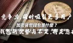   小狐钱包是否支持Solan