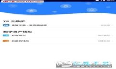 探索加密货币钱包的兼容