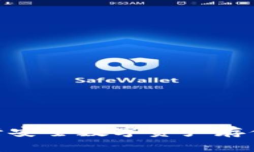 如何使用IM冷钱包进行安全数字资产存储：一步一步的详细指南