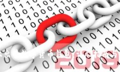 如何在知乎上出售数字货