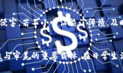 探秘小狐钱包的外观和设