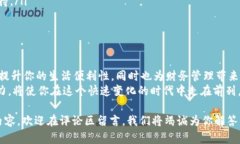  imbalance如何在安卓设备上