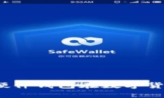 从安全到便捷：探索硬件