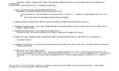 深入探讨加密货币的起源