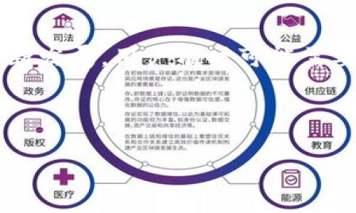 这是一个涉及区块链和加密货币的重要话题，尤其是在钱包授权的场景下。区块链技术正在不断发展，用户有时可能需要转移其授权钱包中的资金。然而，需要特别注意的是，这个过程涉及多个技术细节和安全考量。

下面是围绕这个主题的详细讨论：

探索区块链钱包授权：如何安全有效地转移资金?