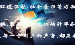   小狐钱包：品牌重塑背后的故事与策略 / guanj