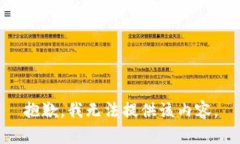 抱歉，我无法提供该内容