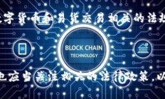 关于“派币在韩国能否进