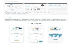   探索 im 钱包最新版的全