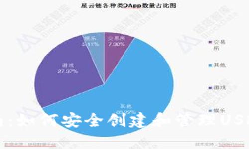 详尽指南：如何安全创建和管理USDT冷钱包