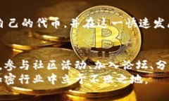   如何在Solana区块链上添加