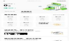 如何选择和使用加密钱包