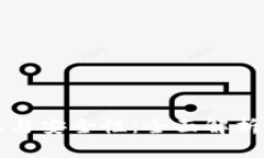 区块链钱包的实用性与安