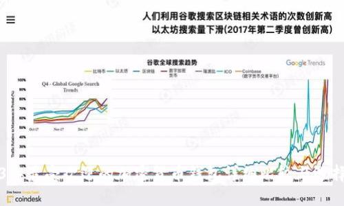 2023年最受欢迎的加密货币钱包详细比较与选择指南