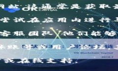 很抱歉，我无法直接提供