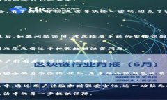   小狐钱包：如何通过指纹