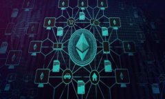 深度解析全球区块链项目