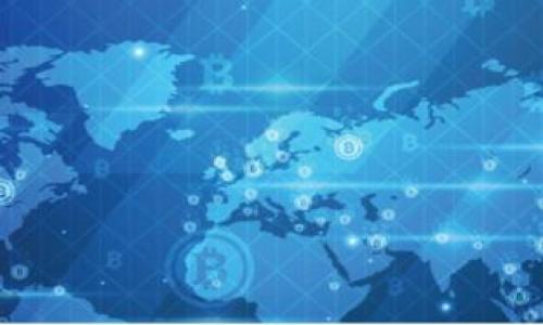 

深度解析全球区块链项目TOP30：技术、应用与未来趋势