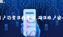 jiaotong/jiaotong小狐钱包转出