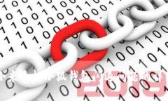 解决小米手机小狐钱包闪退问题的详细指南