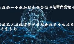   如何利用小狐钱包实现便